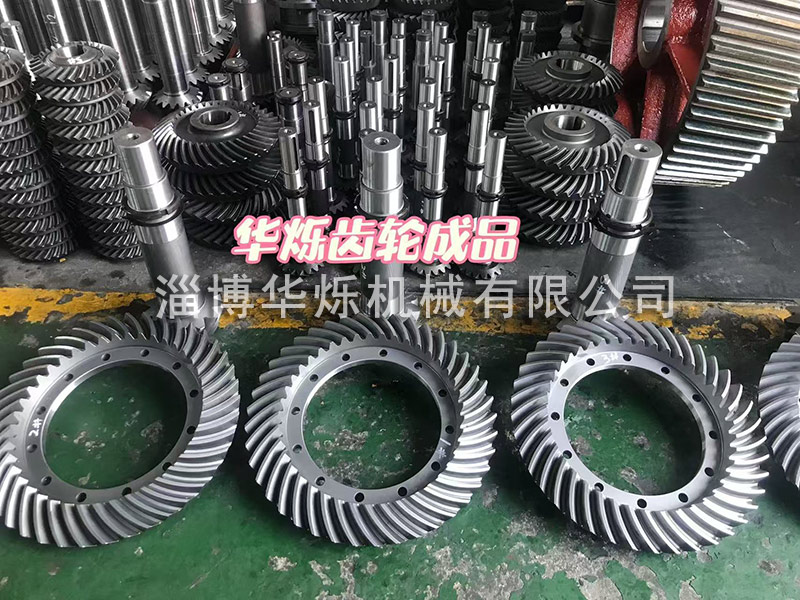螺旋傘齒輪