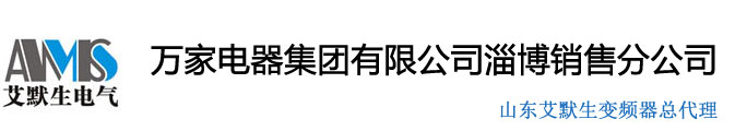 淄博華爍機(jī)械有限公司